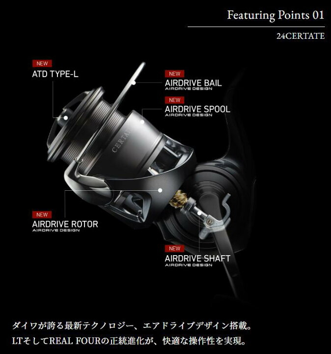 楽天市場】ダイワ/DAIWA 24セルテート FC LT2500S-DH (スピニング  