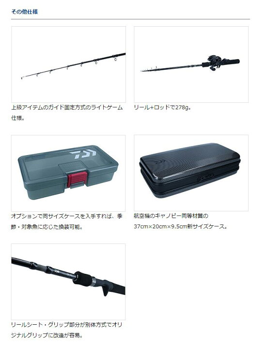 楽天市場】ダイワ/DAIWA CP-X2L モバイルロッドセット 左ハンドル 