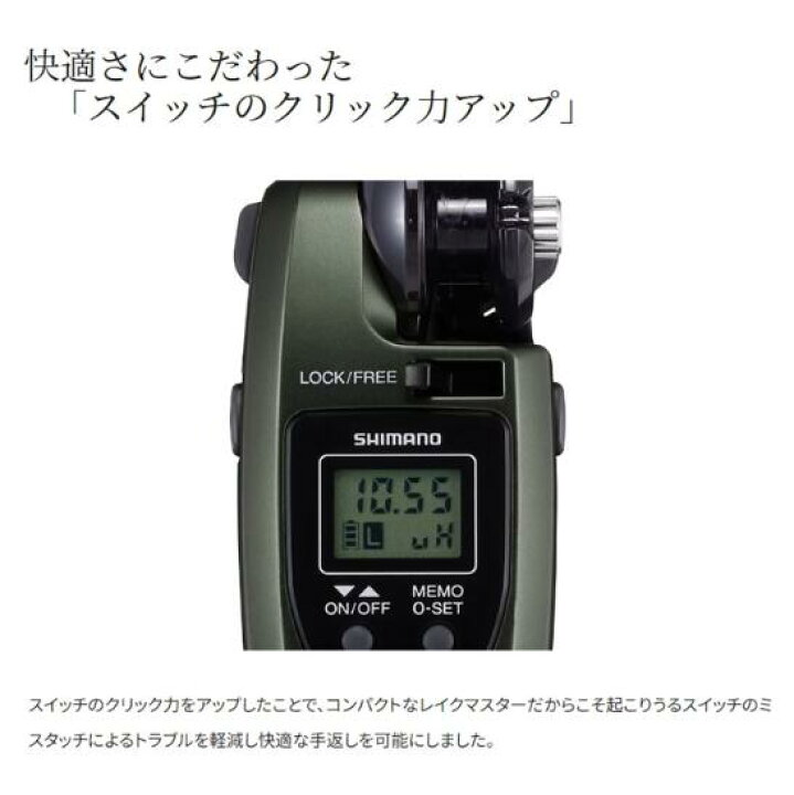 楽天市場】シマノ/SHIMANO 23レイクマスター CT-T カーキ ワカサギ 