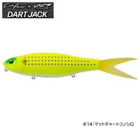フィッシュアロー DRT コラボ DART JACK (ダートジャック) #14 マットチャートコノシロ Fish Arrow×DRT Collaboration Lure