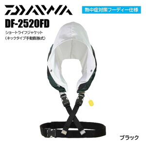 �_�C��/DAIWA DF-2520FD �V���[�g���C�t�W���P�b�g �u���b�N (�l�b�N�^�C�v�蓮�c����)�@�M���Ǒ΍�t�[�f�B�[�d�l ���y��ʏȌ^�����F�i ���^�D���p���͕⏕�� TYPE-G ���P�̗��p�ł͗V���D���