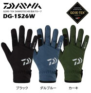 ダイワ/DAIWA DG-1526W GORE-TEX DANROTECH® 防水グローブ ウインター フィッシンググローブ 【ゴアテッ…