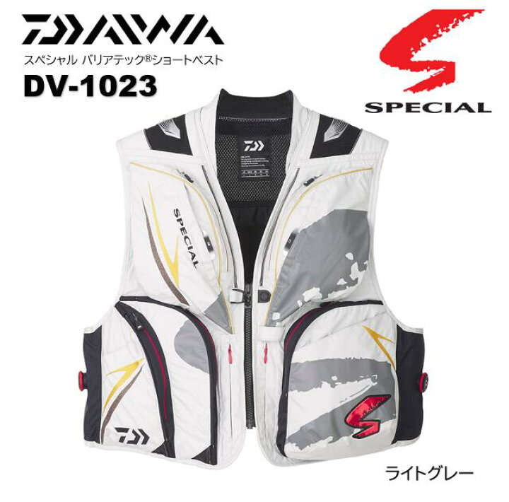 楽天市場】DAIWA/ダイワ DV-1023 ライトグレー スペシャル バリア 