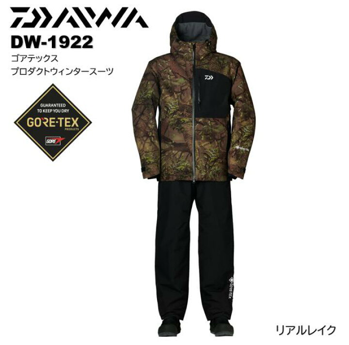 楽天市場】ダイワ/DAIWA DW-1922 リアルレイク M〜XL ゴアテックス 