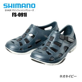 シマノ/SHIMANO FS-091I EVAIR マリンフィッシングシューズ ネオネイビー