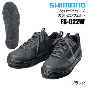 y݌ɏzV}m/SHIMANO FS-022W WIbNV[Y JbgstFg ubN (GEOLOCKSHOES CUTPINFELT) CgQ[V[Y ₷EhgE͌ȂǁAACOɂ
