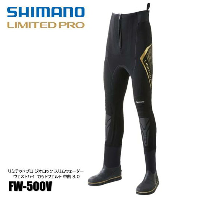 楽天市場】シマノ/SHIMANO FW-500V SB-S～2XLB-2XL リミテッドプロ 