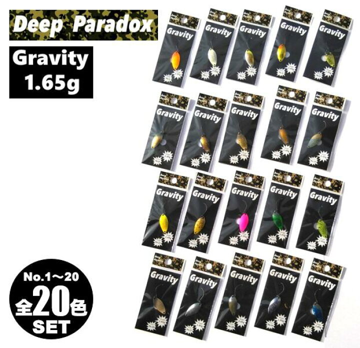 楽天市場】DEEP PARADOX／ディープパラドックス グラビティ 1.65g 【全  