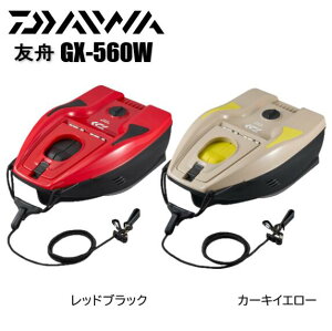 _C/DAIWA FM GX-560W TOMOFUNE