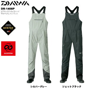 ダイワ/DAIWA DR-1408P M〜XL ゴアテックス チェストハイサロペット レインパンツ ジェットブラック・シルバーグレー