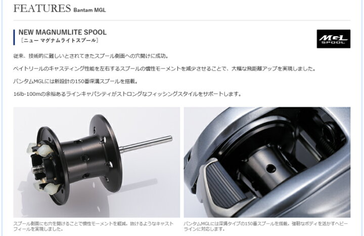 楽天市場】シマノ/SHIMANO 18 バンタム MGL PG LEFT (左ハンドル 