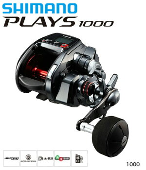 シマノ/SHIMANO17プレイズ1000電動リール