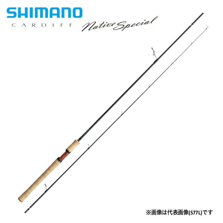 楽天市場】シマノ/SHIMANO カーディフ ネイティブスペシャル S54UL 
