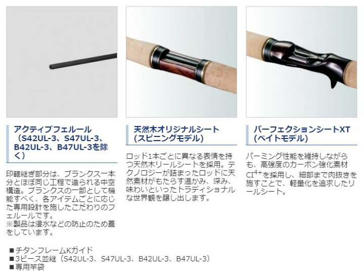 楽天市場】シマノ/SHIMANO カーディフ ネイティブスペシャル S42UL-3 
