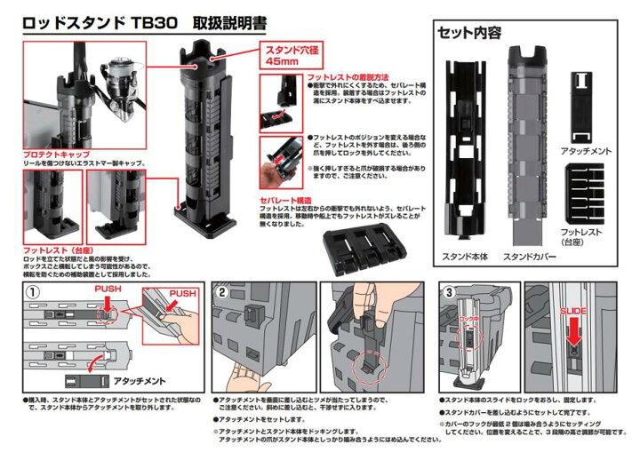 楽天市場 Daiwa ダイワ ロッドスタンド Tb30 つり具やすや 楽天市場店