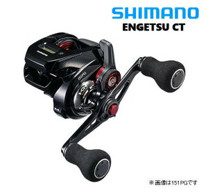 シマノ 炎月 CT 151PG 左 (リール) 価格比較 - 価格.com