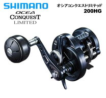 楽天市場】オシアコンクエスト リミテッドの通販