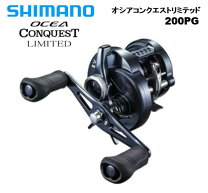 楽天市場】オシアコンクエスト 200 pgの通販