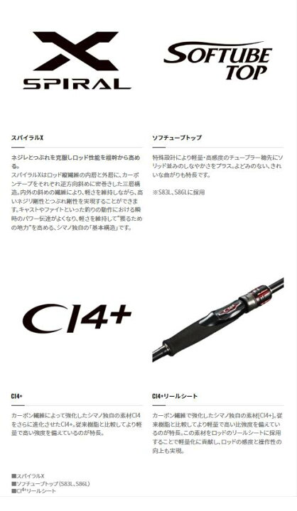 楽天市場】シマノ/SHIMANO セフィアTT S83M 〔Sephia TT〕エギング 