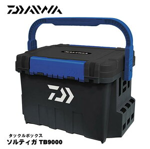 ダイワ 釣り ケース タックルボックスの人気商品 通販 価格比較 価格 Com