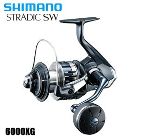 シマノ/SHIMANO ストラディックSW 6000XG［STRADIC SW］エキストラハイギア仕様