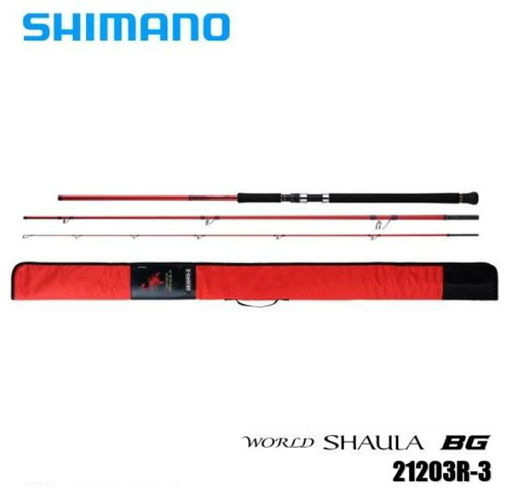 楽天市場】シマノ/SHIMANO ワールドシャウラ BG 21203R-3 3ピース 