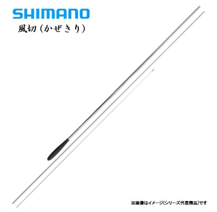 楽天市場】シマノ/SHIMANO 風切（かぜきり）8尺 中硬式本調子 
