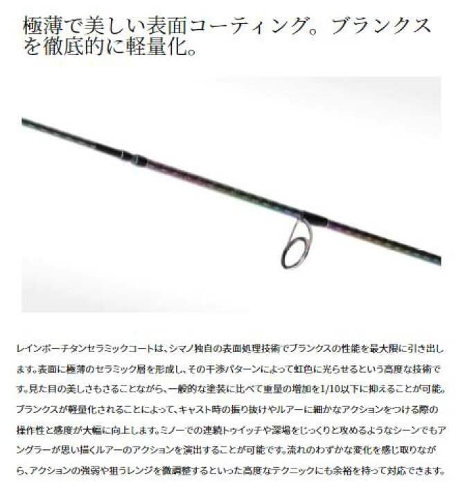 楽天市場】シマノ/SHIMANO 22yカーディフ ストリームリミテッド B54UL 