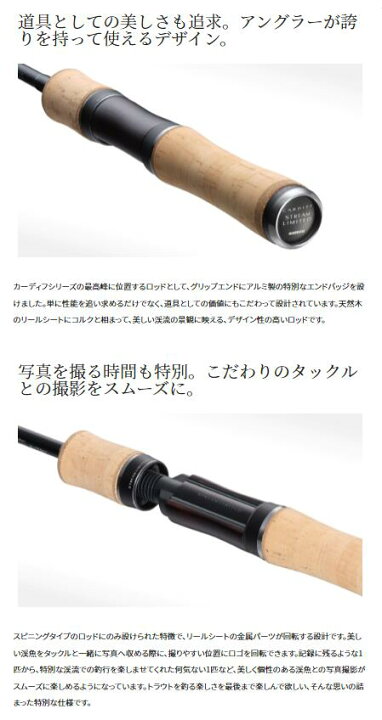 楽天市場】シマノ/SHIMANO 22yカーディフ ストリームリミテッド B54UL 
