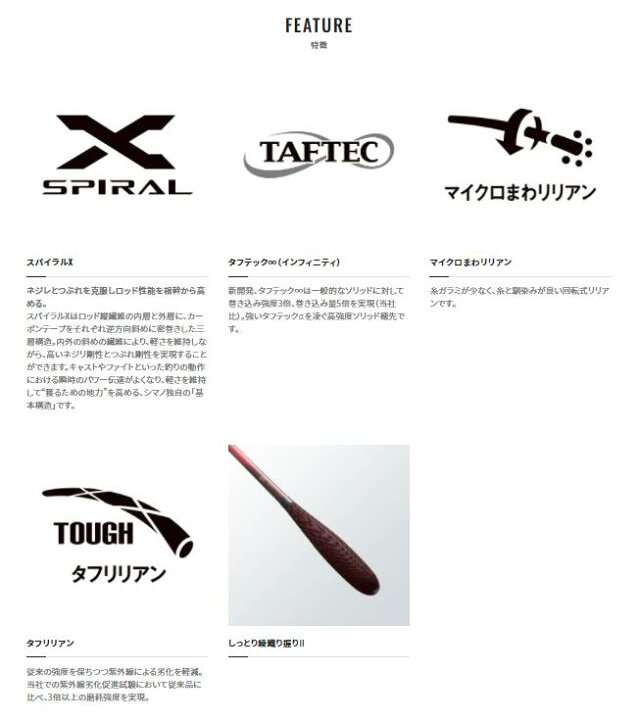 楽天市場】シマノ/SHIMANO 紅月 18尺あかつき [AKATSUKI] 十八尺 