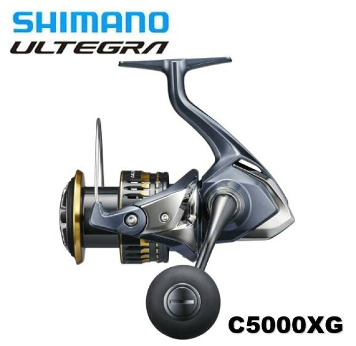 楽天市場】シマノ 21 アルテグラ C5000XG ［ULTEGRA C5000XG］SHIMANO 