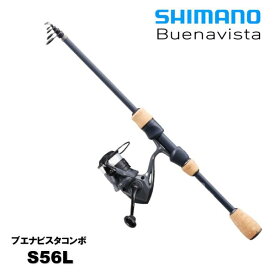 シマノ/SHIMANO ブエナビスタコンボ S56L【Buenavista COMBO】 竿＋リール＋専用ケース付