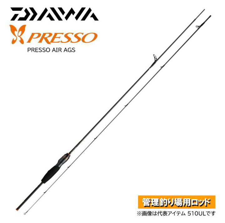 楽天市場】ダイワ/DAIWA PRESSO AIR AGS 510UL (プレッソAIR AGS 