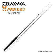 楽天市場】daiwa presso ags 62l－sの通販