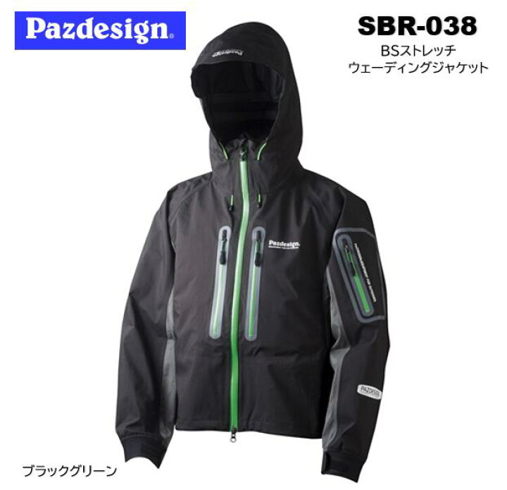 楽天市場】Pazdesign/パズデザイン SBR-038 BSストレッチ 