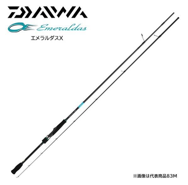 ダイワ エメラルダス X 83M (ロッド・釣竿) 価格比較 - 価格.com