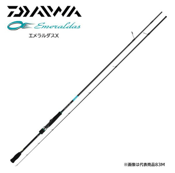 楽天市場】ダイワ/DAIWA エメラルダス X 83M EMERALDAS X (エギング 