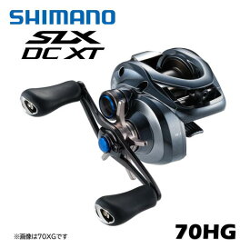 シマノ/SHIMANO 22 SLX DC XT 70HG RIGHT (右ハンドル)