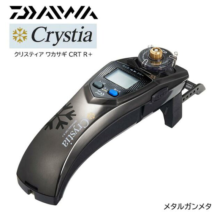 楽天市場】ダイワ/DAIWA クリスティア ワカサギ CRT R＋ デジタル 
