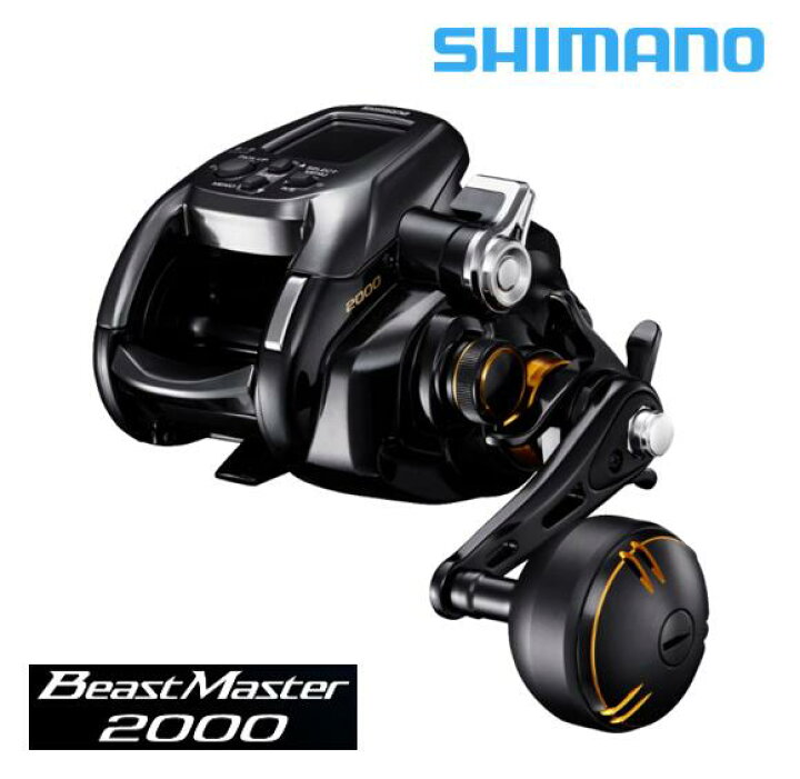 楽天市場】シマノ/SHIMANO 22ビーストマスター 2000 探見丸スクリーン  