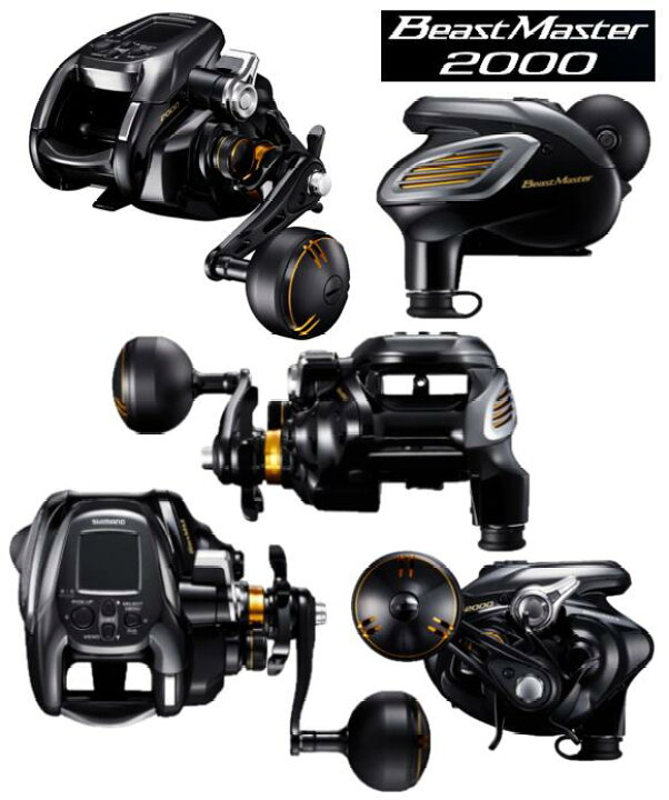 楽天市場】シマノ/SHIMANO 22ビーストマスター 2000 探見丸スクリーン  