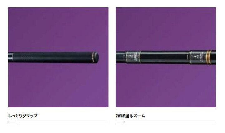 楽天市場】シマノ/SHIMANO テクニカルゲーム 攻隼 S硬調70ZA (渓流竿 