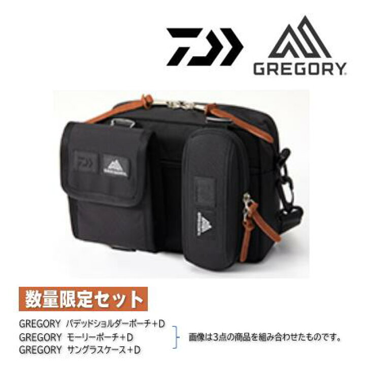 楽天市場】DAIWA GREGORY コラボバッグセットD ○パデッドショルダー  