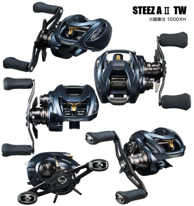 楽天市場】ダイワ/DAIWA スティーズ A2 TW 1000 (STEEZ AII TW 