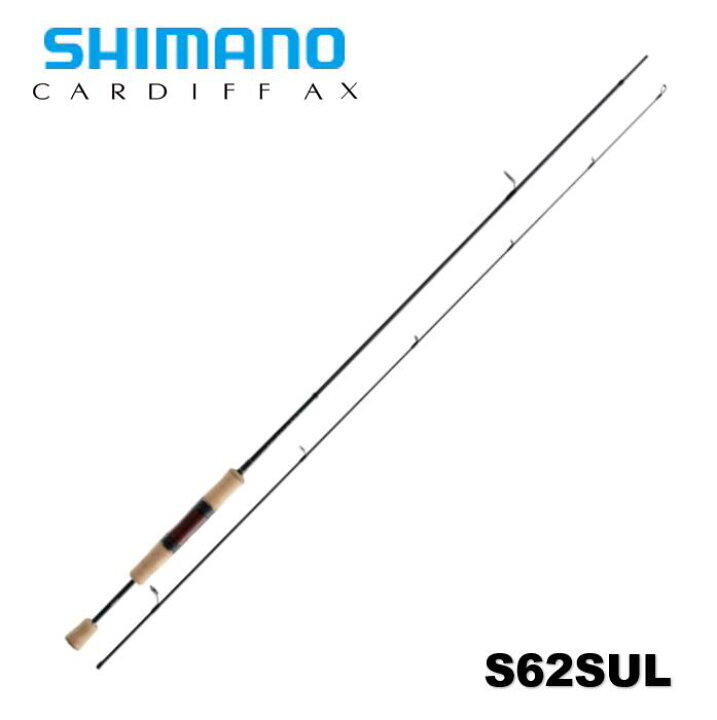 楽天市場】シマノ/SHIMANO 21 カーディフ AX S62SUL 【CARDIFF AX 