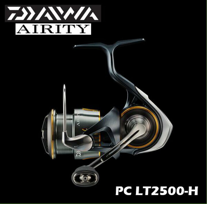 楽天市場】ダイワ/DAIWA 23エアリティ PC LT2500-H［AIRITY PC LT2500 