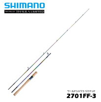 楽天市場】ワールドシャウラ2701の通販