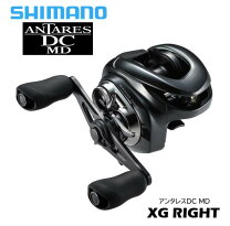 超お得 新品未開封 アンタレスDCMD XG 右巻き ベイトリール 