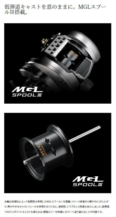 楽天市場】シマノ/SHIMANO 23 カルカッタ コンクエスト BFS HG RIGHT  