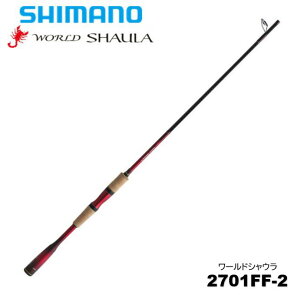 ワールドシャウラ 2701 釣竿 ロッドの人気商品・通販・価格比較 - 価格.com